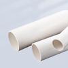Hao Zai Lai DN40 PVC-U Round Drain Pipe