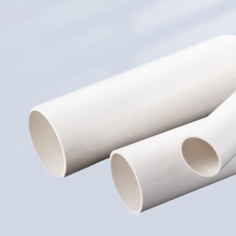 Hao Zai Lai DN40 PVC-U Round Drain Pipe