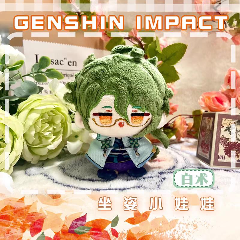 Genshin Impact Character Plush Doll Keychain Bag Pendant Anime Figure Toy Arlecchino Wriothesley Kinich Nefer Lauma Aino Jahoda