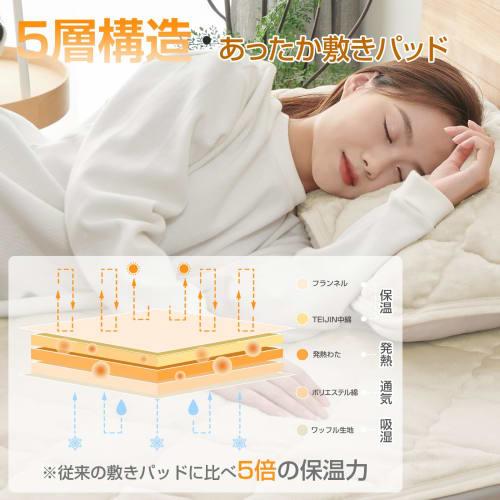 Fuwawa Single Winter Sheet, Five-Layer, Warm Flannel Mattress Pad with TEIJIN Mighty Top Filling. Antibacterial, Odor-Resistant, Anti-Static, and Wash