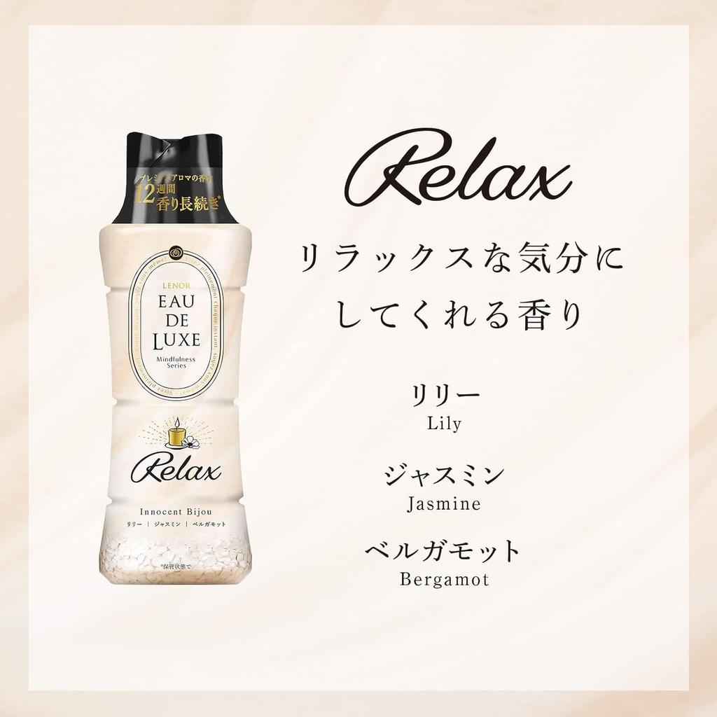 purchase large Lenore Eau de Luxe Scented Beads Mindfulness Series Relax Refill 855mL x 2 bags [Bulk capacity]