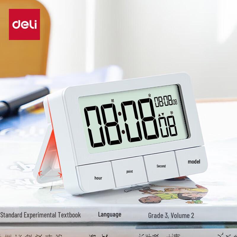 Deli 8841 Magnetic Digital Timer & Alarm Clock