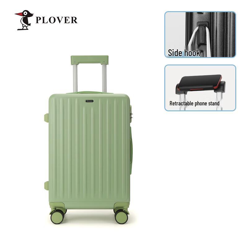 PLOVER 20-inch ABS Carry-on Suitcase