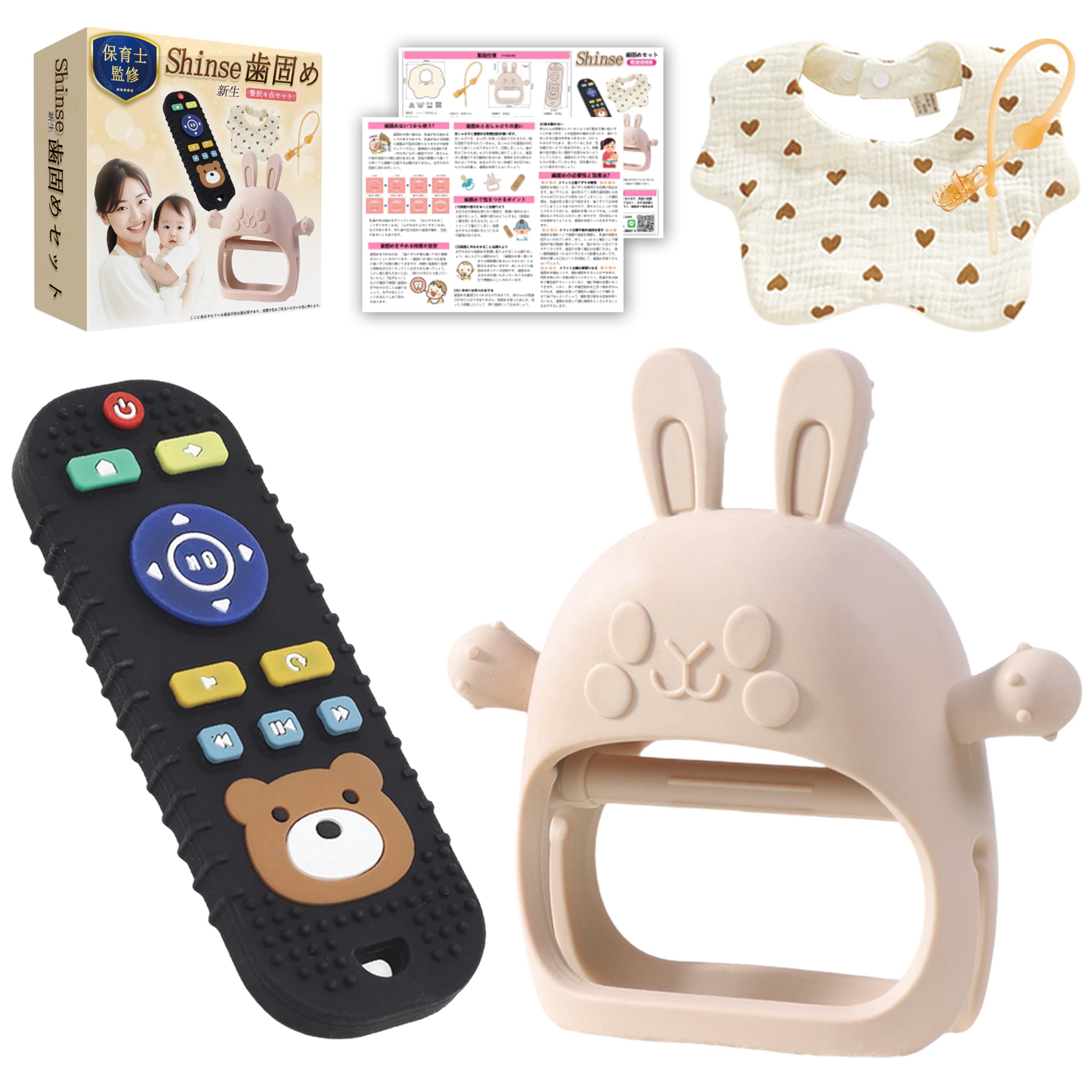 

Luxury 4-Piece Shinse Teething Set for Babies (0-3 Months) - Includes Teething Toy, Pacifier, and Finger Sucker. Washable, Silicone, and Cute for