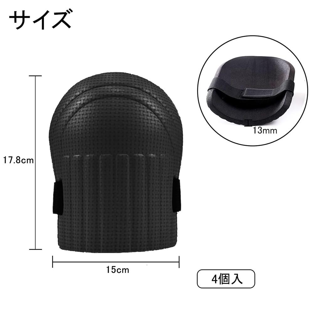 DONGFANGB Work Knee Set of Gardening Knee Knee Knee Easy To Suitable for and Outdoor Unisex Pads, 2, Pads, Guards, Protection, Wear, Breathable,