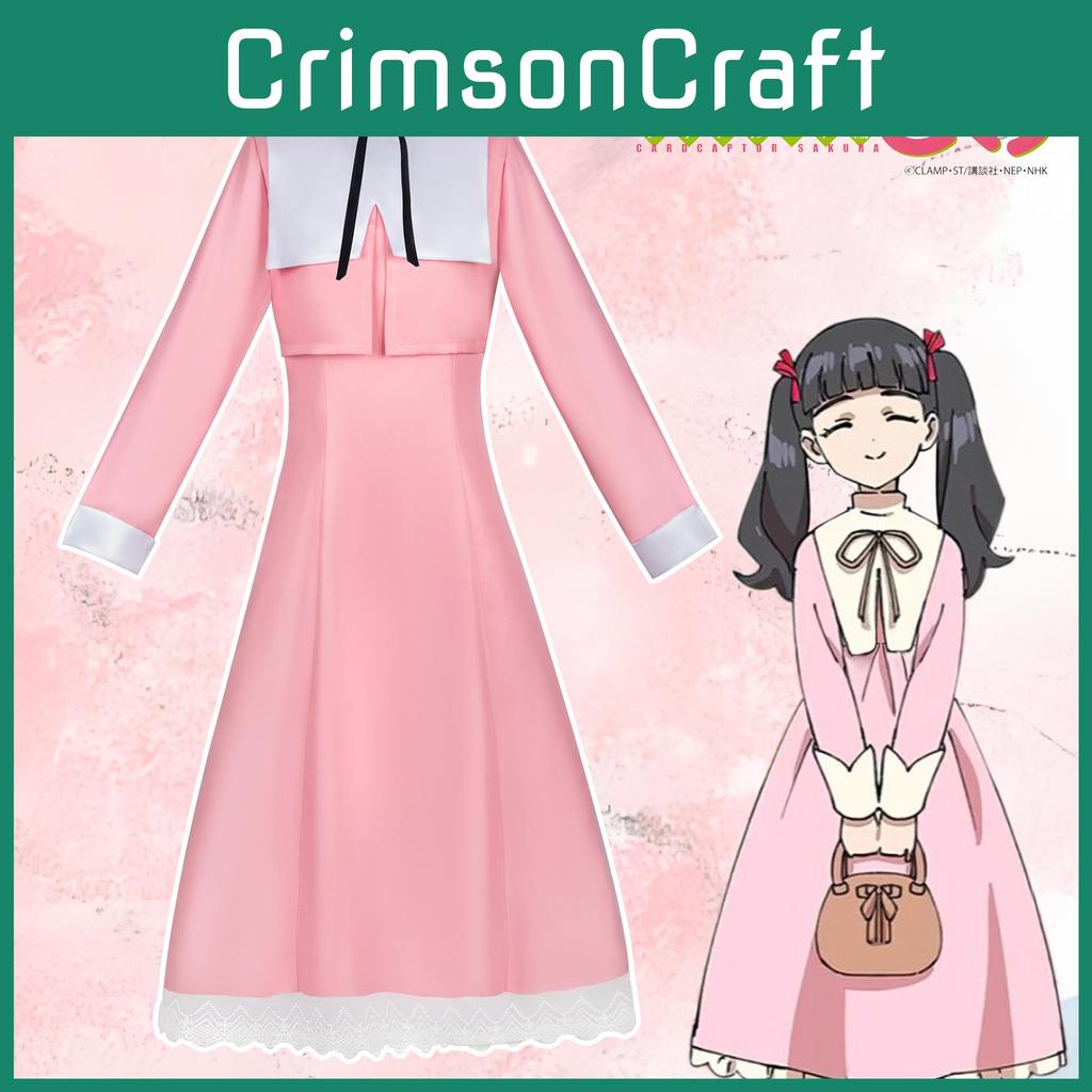 Daidouji Sakura Cardcaptor Tomoyo Cosplay Anime Exhibition Clothing Character