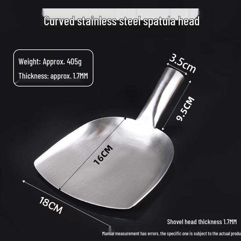 

Youde Extra Large Stainless Steel Wok Spatula Head