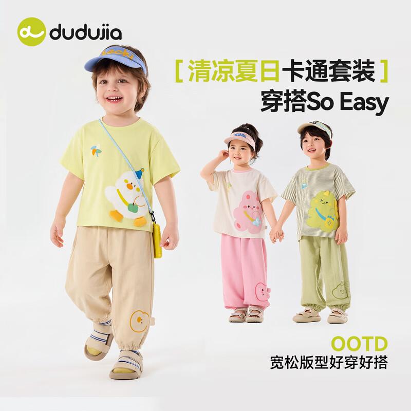 Kids  Cartoon Summer Two-Piece Set 90