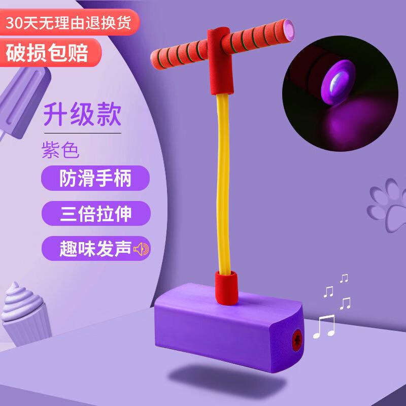 Прыгун-лягушка