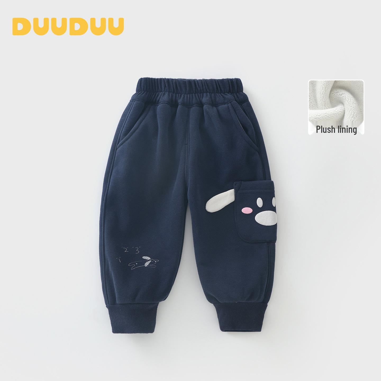 

DUUDUU 2025 Autumn/Winter Fleece-Lined Toddler Sweatpants - Thick, Warm Baby Pants 110 cm