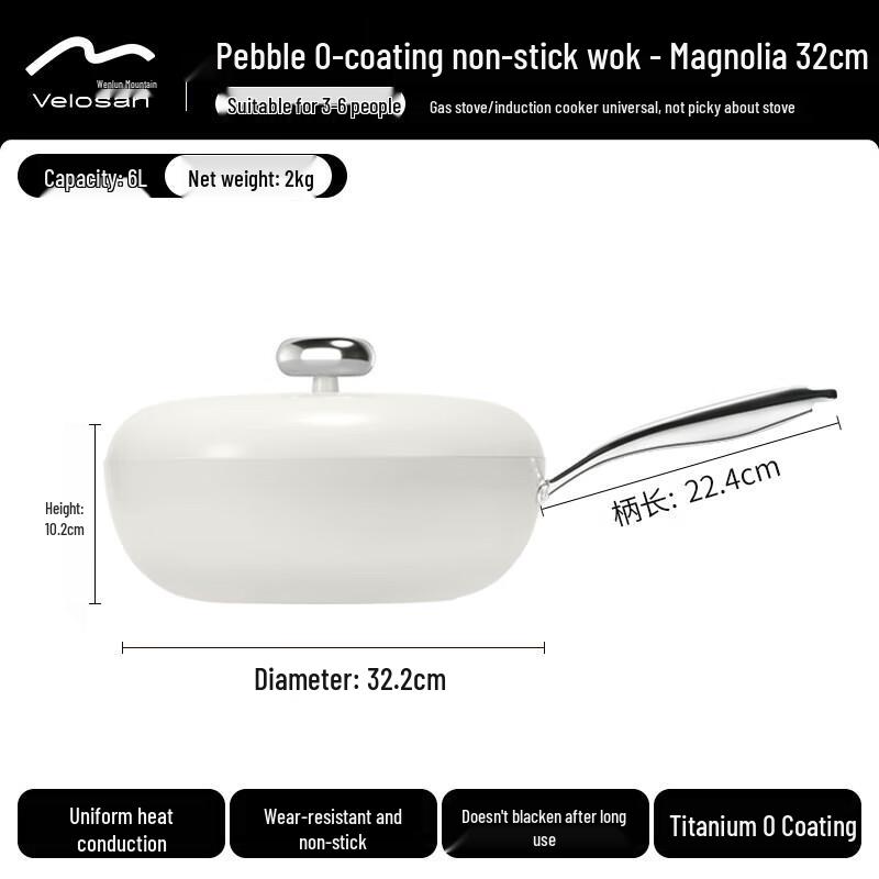 Wenlunshan Pebble 0 Coating Non-Stick Wok