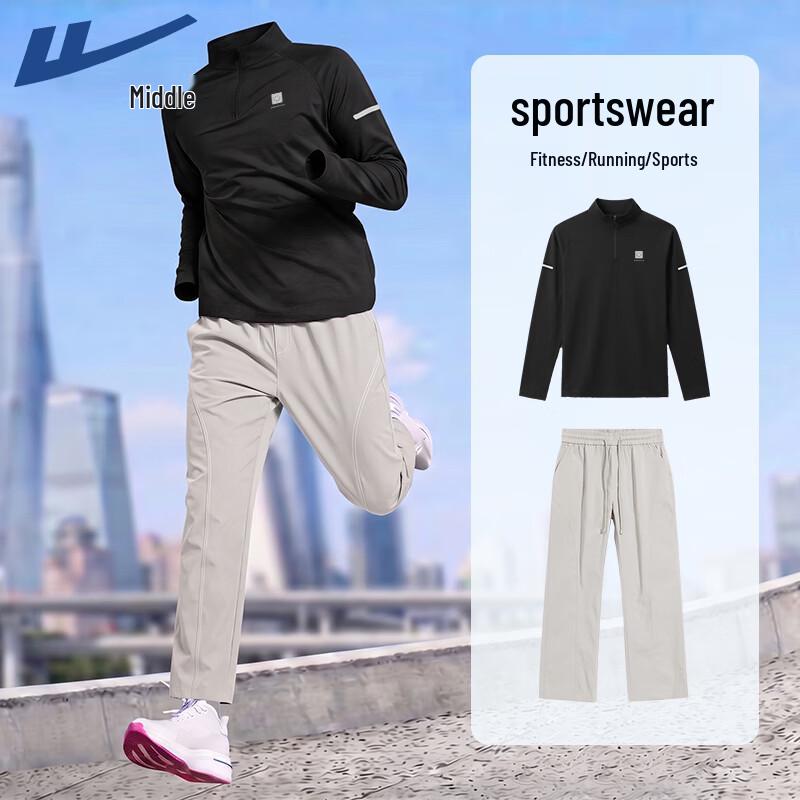 Warrior Men's Autumn Breathable Two-Piece Training Set