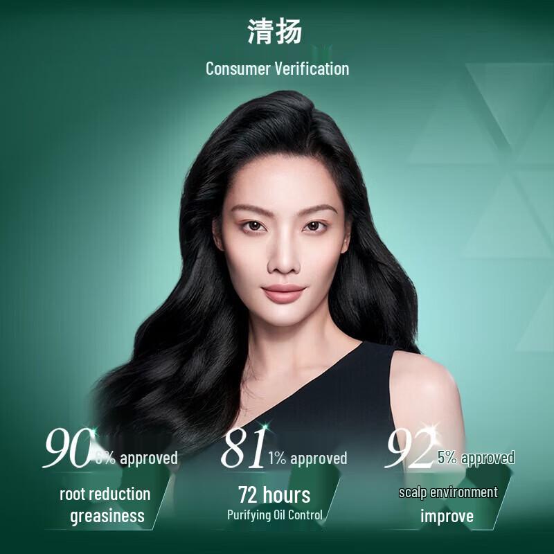 Clear Scalp Care Oil Control Shampoo