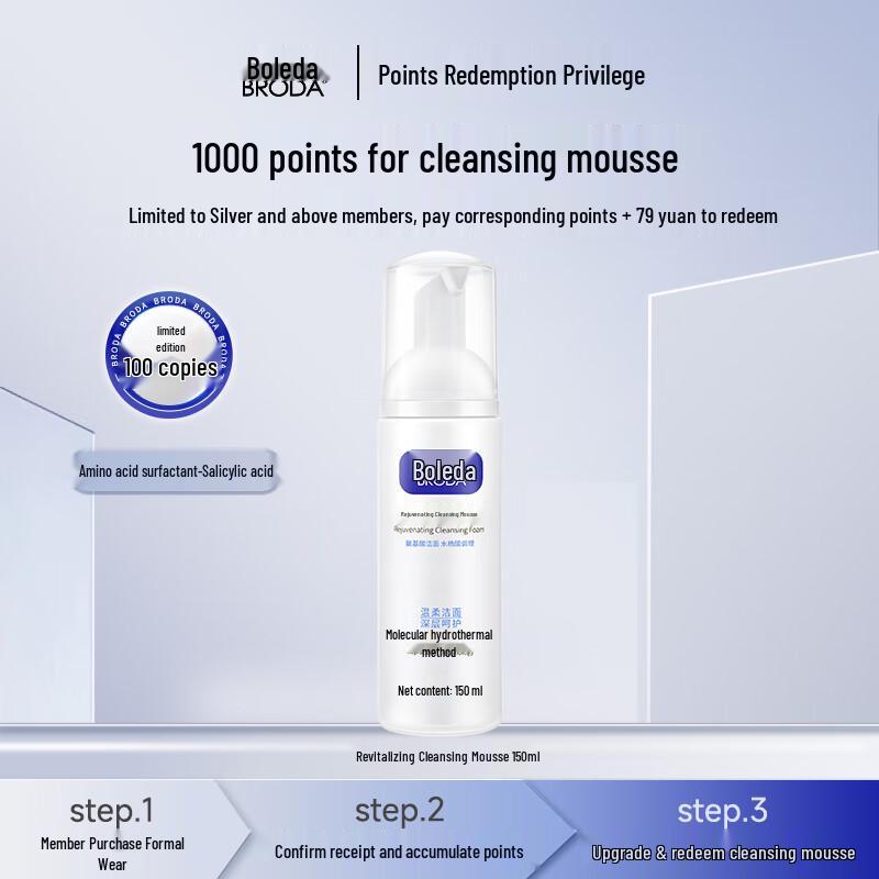 

Borleda Rejuvenating Cleansing Mousse