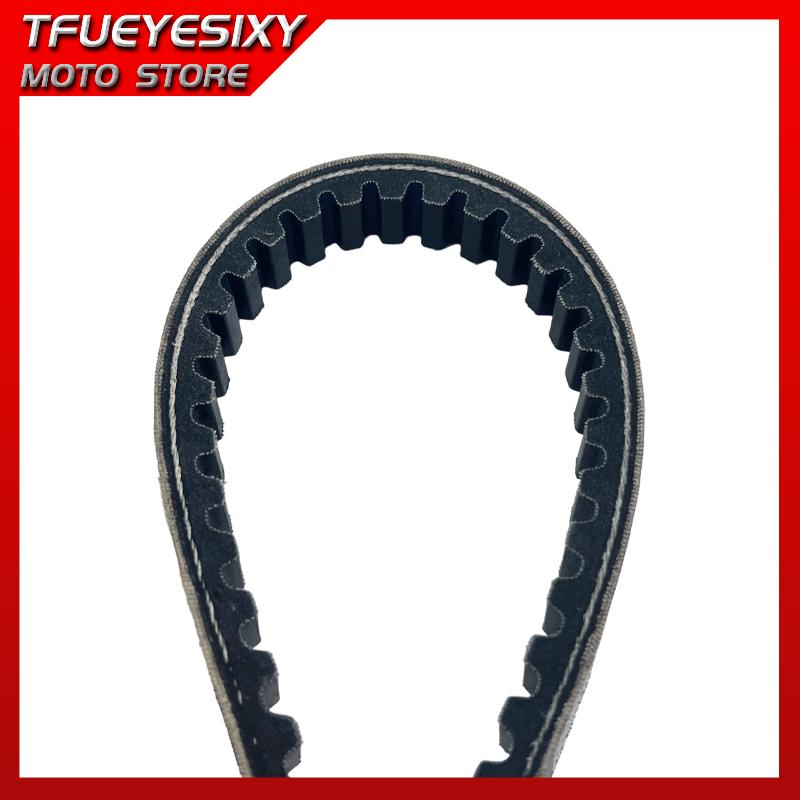 CVT Belt Drive Belt For KYMCO Moto KBF(KYMCO125) 761x20