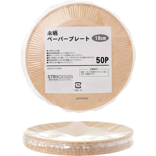 Strix Design Disposable Paper Plates, 150 count (3 packs of 50), 18cm, Unbleached, Water and Oil Resistant, Disposable Tableware for Commercial Use, E