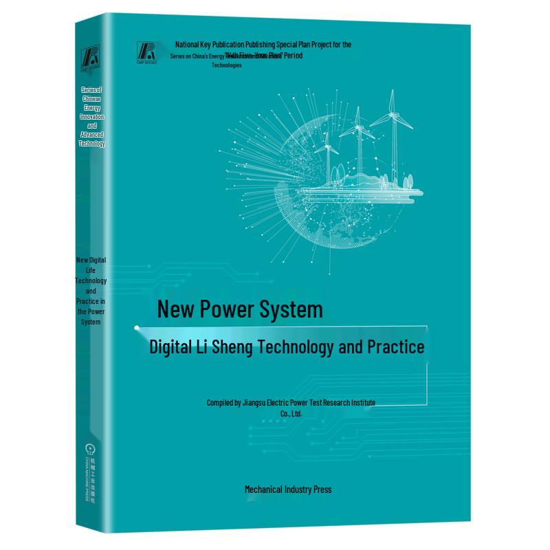 Digital Twin Technology for New Power Systems