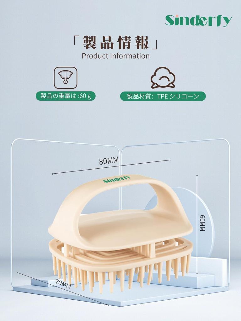 Sinderfy Shampoo Brush Scalp Massage Brush Fights Dandruff and Promotes Pore Care and Blood Circulation Can Be Used In the Dry or and Supports Hair