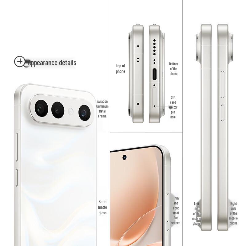 vivo S50 Pro mini Smartphone (CN version)