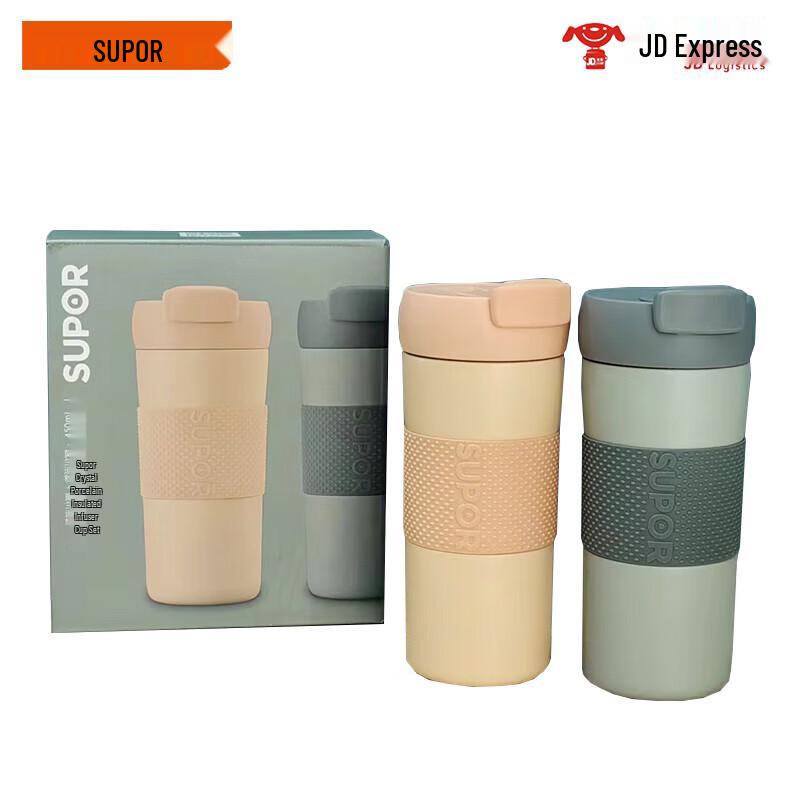 Supor 450ml Crystal Porcelain Insulated Tea Mug Set