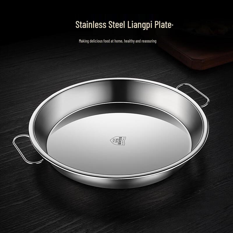 304 Stainless Steel Multi-Purpose Steaming Plate