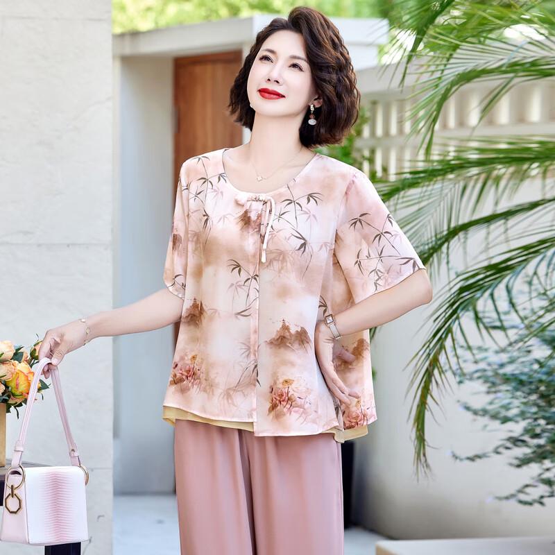 Elegant Women's Summer Two-Piece Outfit