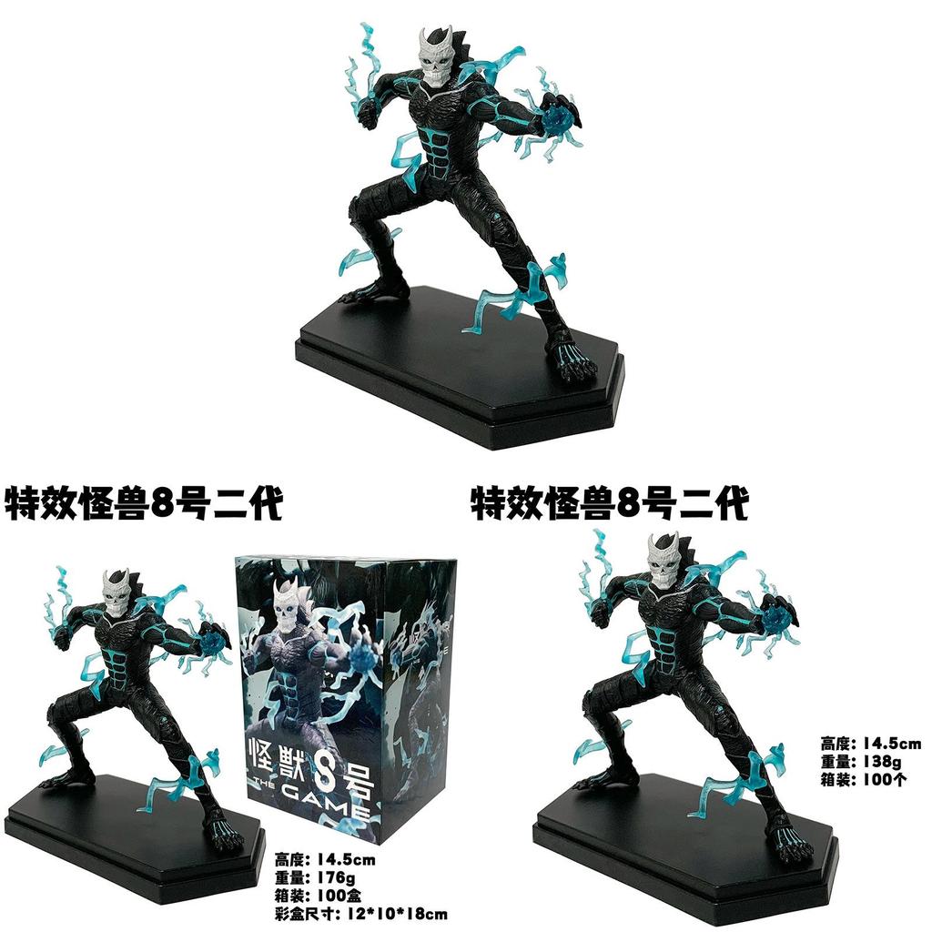 Effect Kaiju No 8 Pvc Statue With Battle Pose For Anime Fans