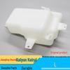 Isuzu Jiangling Auxiliary Water Tank Kairun NKR Antifreeze Kettle