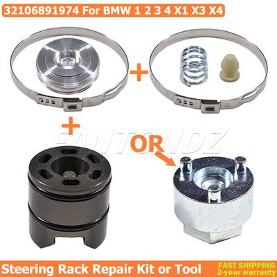 Kit de Reparación o Herramienta para Cremallera de Dirección 32106891974 Para BMW F20 F21 F30 F32 F31 F36 F48 F25 Para Serie F 1 2 3 4 X1 X3 X4