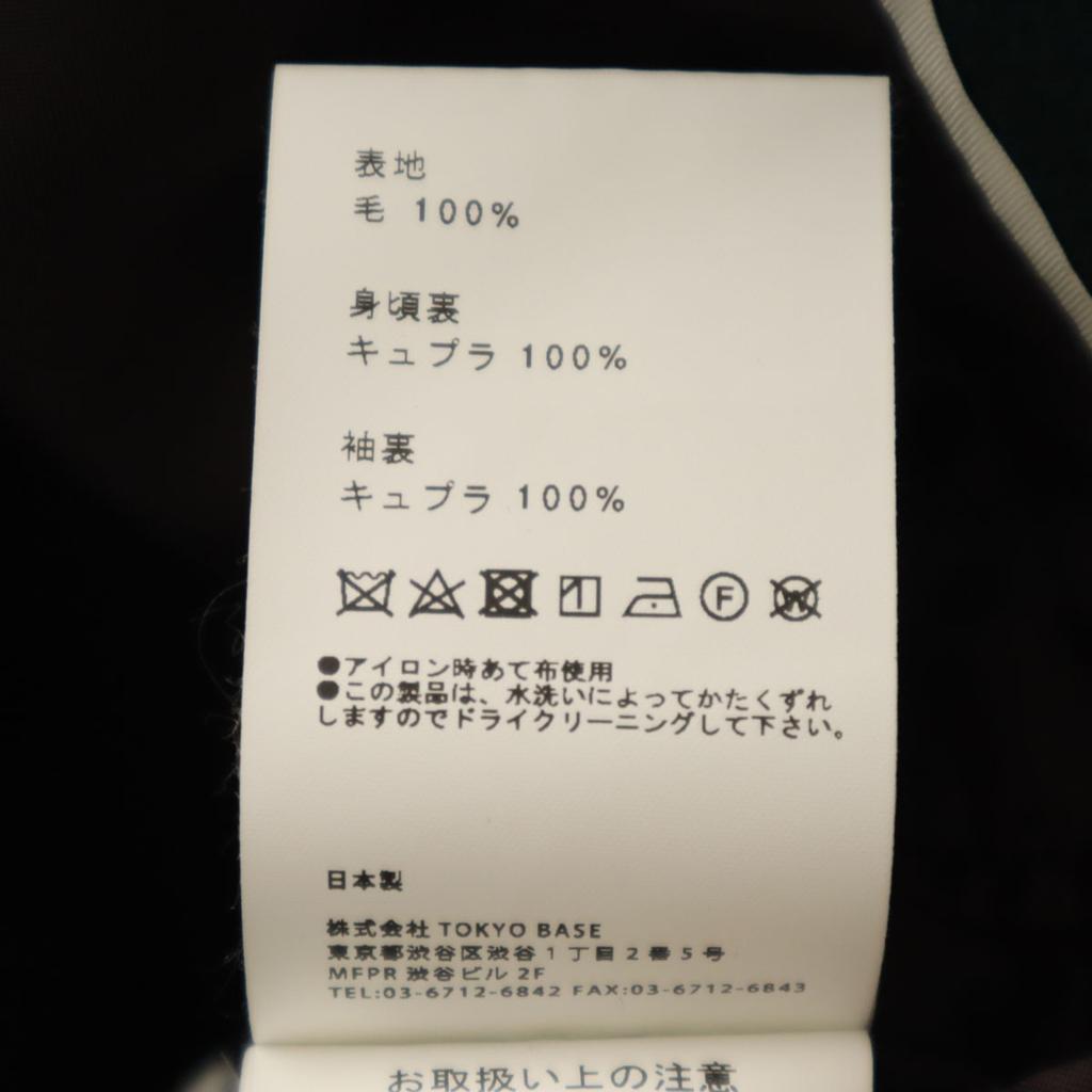 UNITED TOKYO made in Japan Melton Chester Mantel 3 Tiefgrün Herren Gebraucht