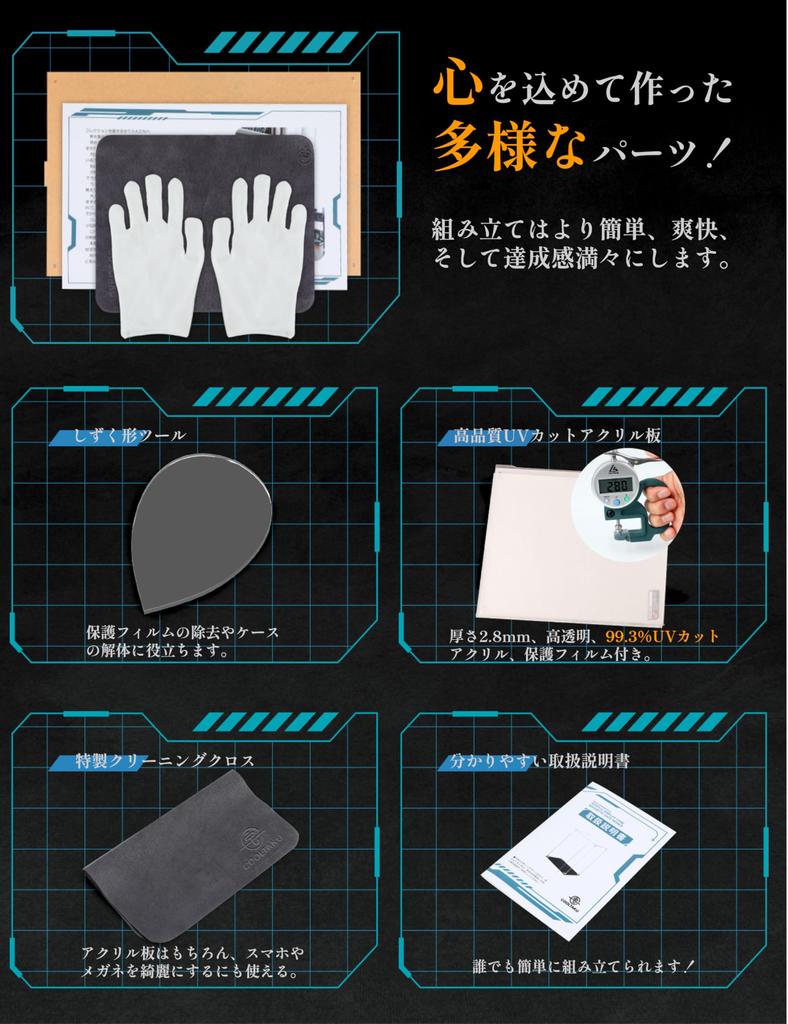 COOLTAKU Figure UV Back Magnetic Magnet Front Collection More Assembled Acrylic Display Stain Cleaning Cloth Included 20 X Depth 15 X Height Black