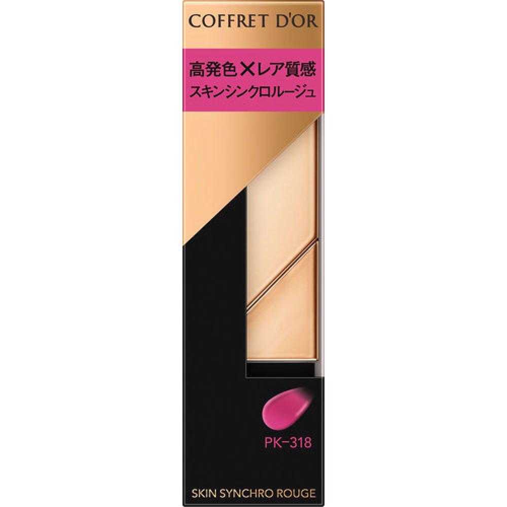 

Coffredor Skin Synchro Rouge PK-318 Розовый 4,1г