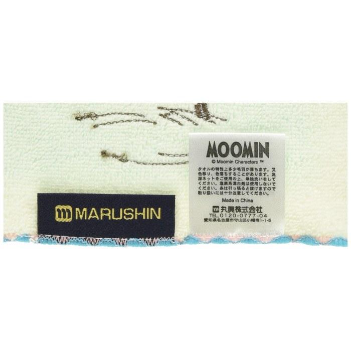 Marushin Hand Towel MOOMIN Moomin Relaxing by the Sea, Cotton Full Embroidery 1405022100 25x25cm