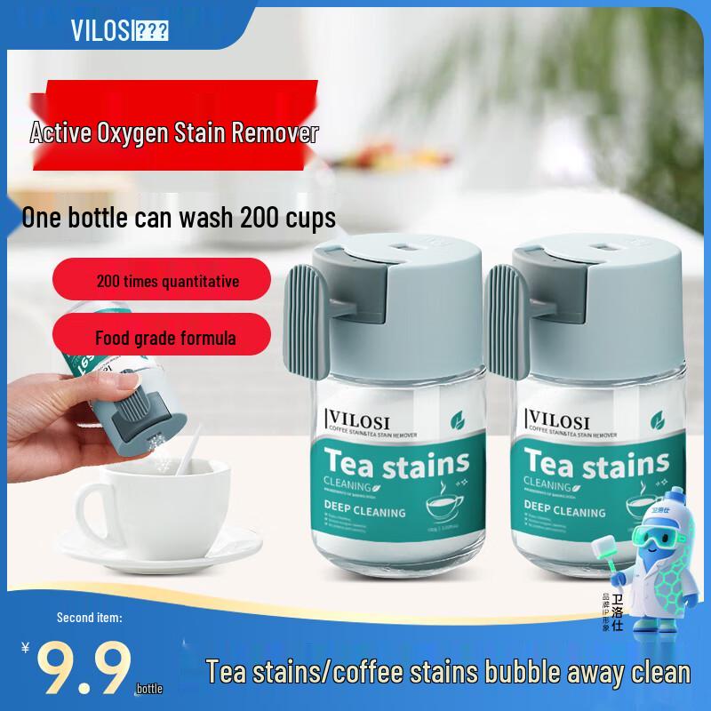 

Vilosi Средство для чистки чашек для чая и кофе пищевого класса