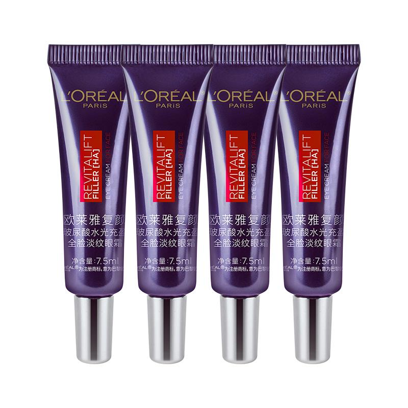 Loreal Paris Purple Iron Sample Size Moisturizing LOreal Restorative Hyaluronic Acid Hydrating Full Face Lightening Eye Cream Travel Size-7.5ml4