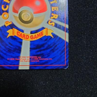 Blastoise #009 Holo No Rarity Symbol 1996 Japanese Base Set Pokemon Old Back MP