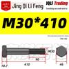 M27-M39 Grade 12.9 Blackened Half-Thread Hexagon Bolt