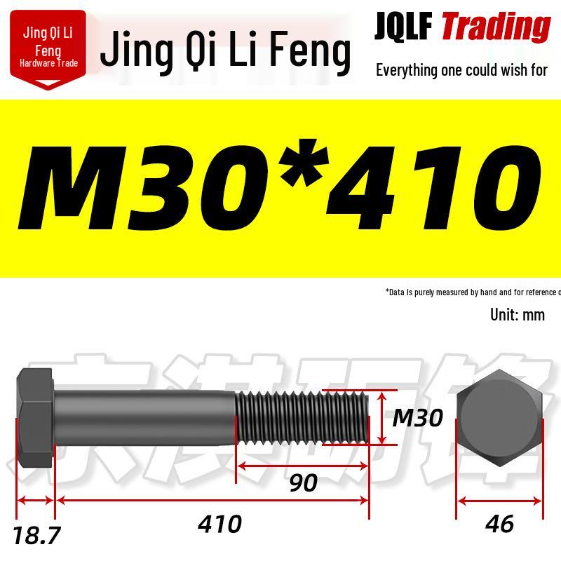 M27-M39 Grade 12.9 Blackened Half-Thread Hexagon Bolt