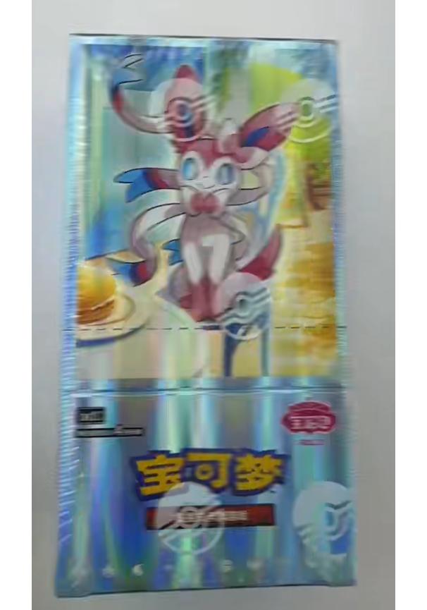 New Ptcg  PokMon Trading Card Game Booster Pack Simplified Chinese Scarlet Violet Jewel Pack Vol 2  Gengar Gift Sealed Box Toys