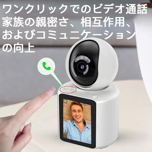 ELEPRO One-Click Two-Way Video Calling Surveillance Camera for Baby, Elderly, and Pets, Smartphone Compatible, Shareable with Family, Motion Detection