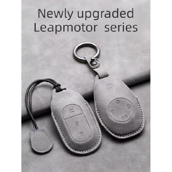Suitable for Leapmotor C11 T03 C01 Full Shell Buckle Key Set Simple Car Key Package Car Accessories