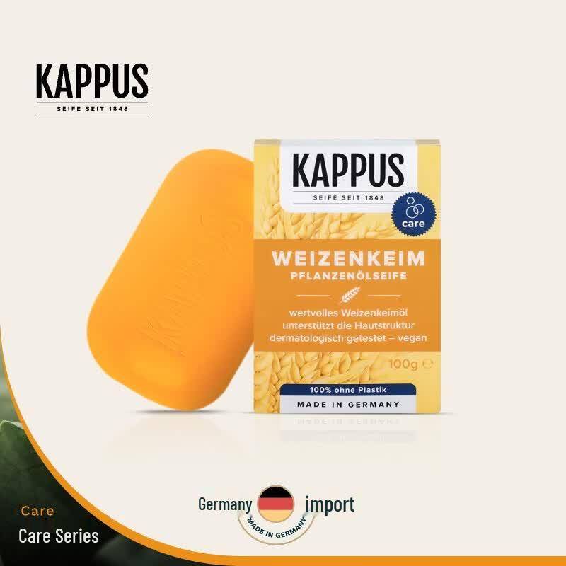 

Немецкое очищающее мыло Kappus с маслом зародышей пшеницы