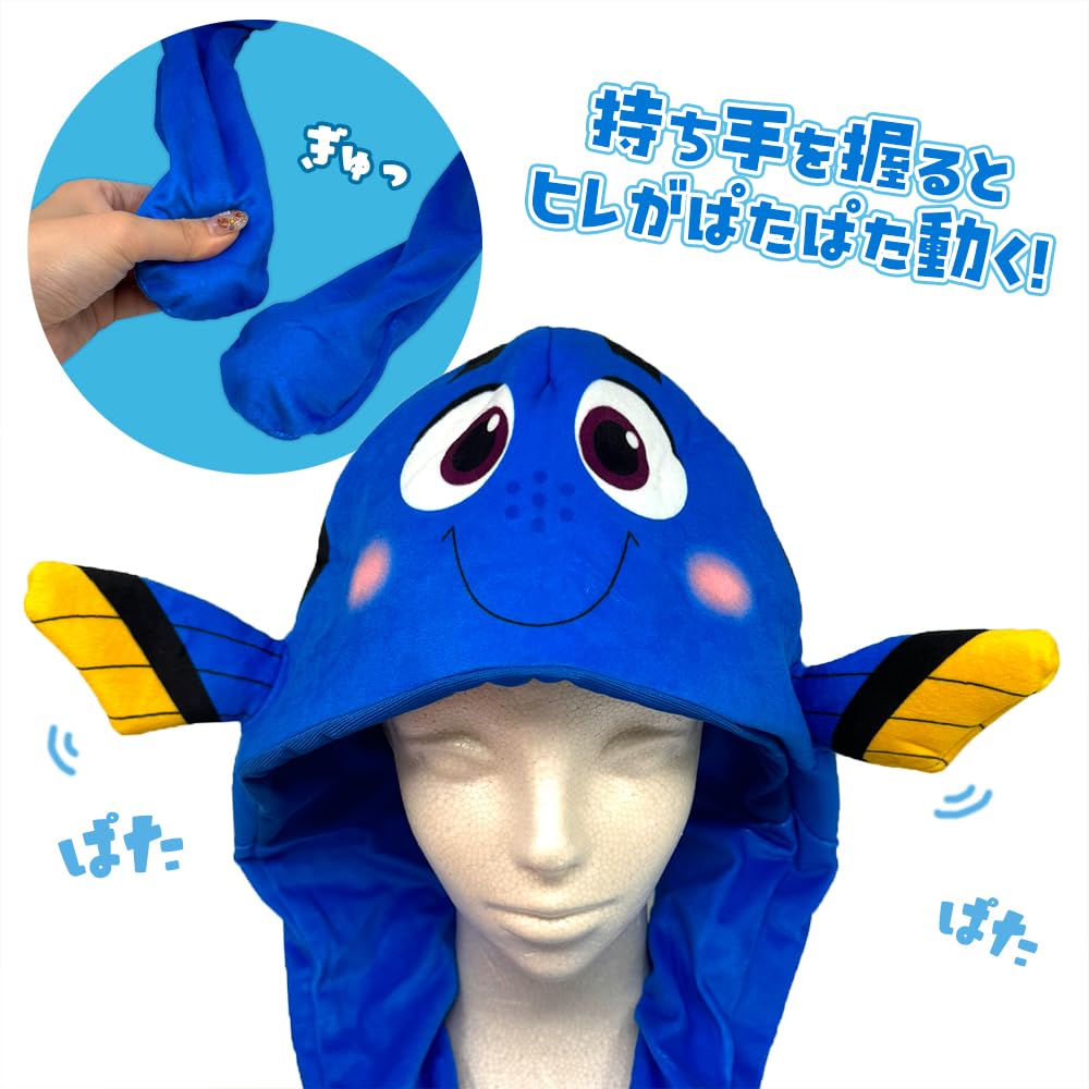 Finding Nemo Pyoko Pyoko Plush Toy with Hat, Approx. 64cm, Includes Toy Diamond (Dory (Blue))