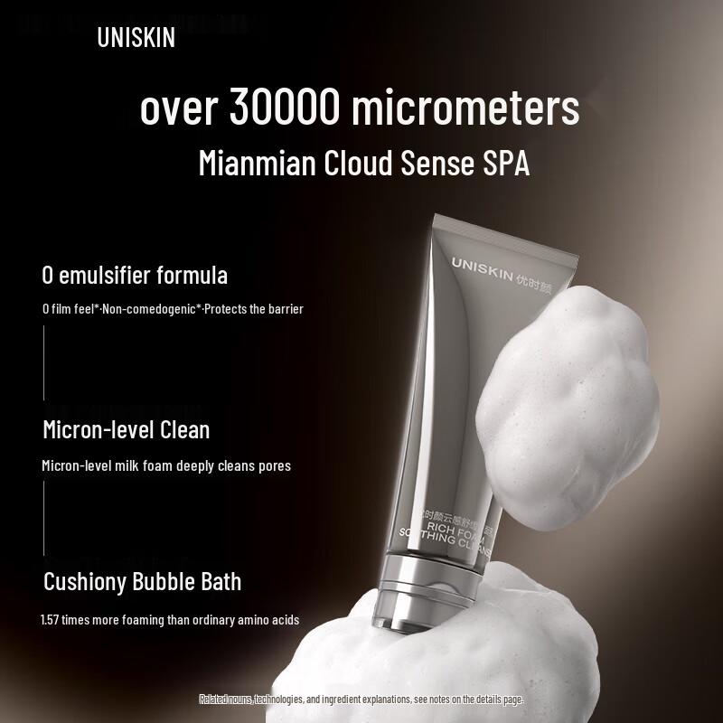 UNISKIN Black Gravity Cloud Soft Cleanser