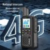 Walkie talkies e acessórios – Walkie talkies multicanais