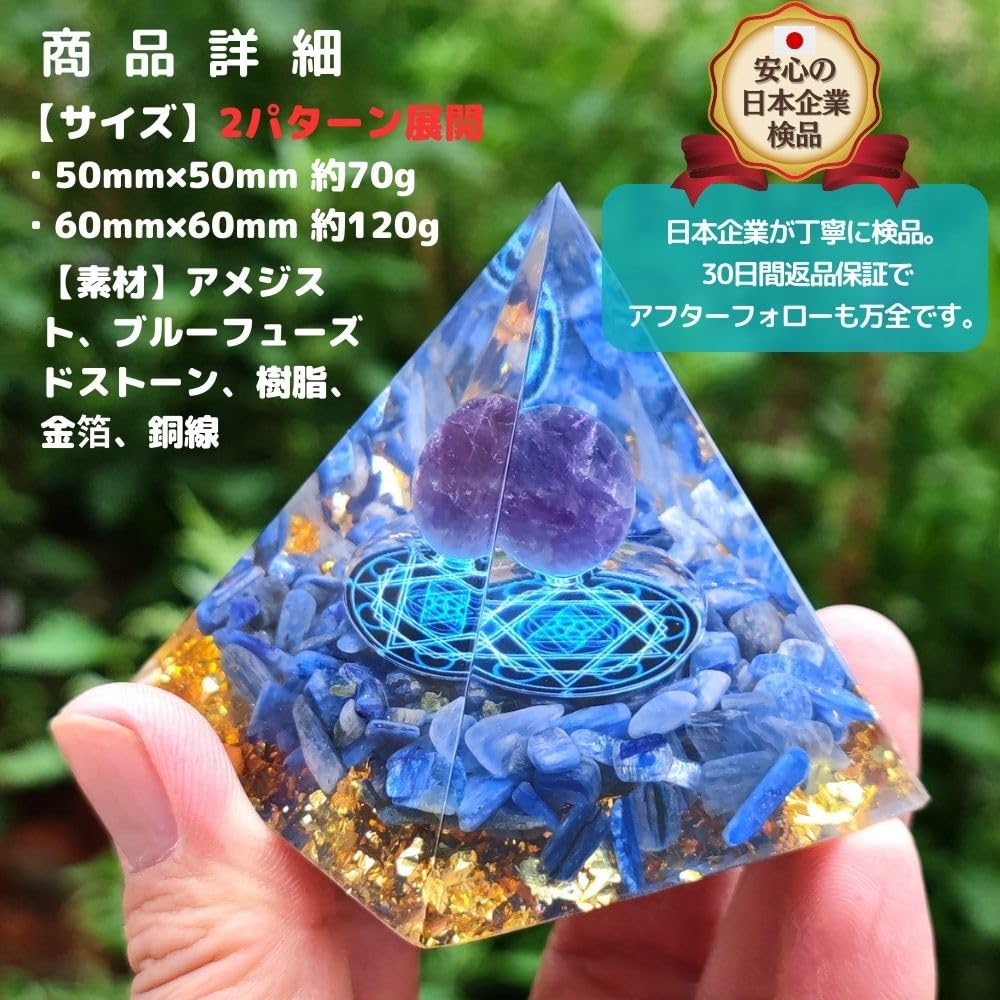 PLEAVIT Orgonite Pyramid with Crystal and Natural Stones, Chakra Power Stone Figurine, Purification Hexagon (5 x 5 cm)