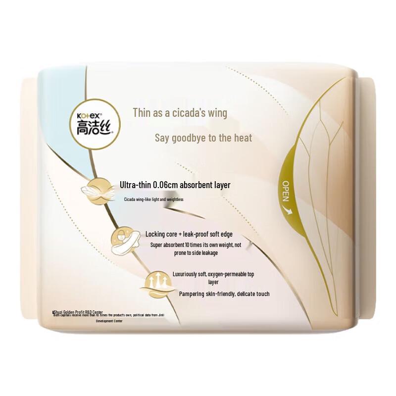 Kotex Luxurious Breathable Daily Sanitary Pads