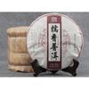 357g Yunnan Pu'er Ripe Tea Cake