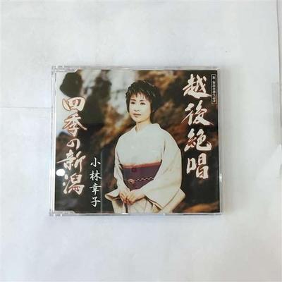 CD SACHIKO KOBAYASHI, TAKASHI TAKASHI, - Echigozesshou  COCA15726 Japan ObiJapanese Enka Used