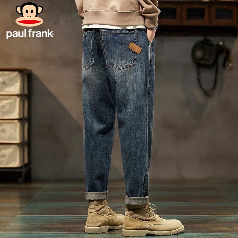 Paul Frank Men's Autumn/Winter Loose Fit Straight-Leg Denim Jeans